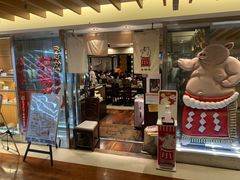 -矢场猪(名古屋站三井楼北馆店)