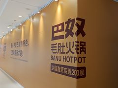 -万达广场(济南高新店)