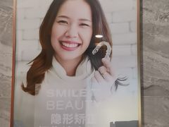 -上海仁爱医院口腔科 · 种植