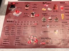 -DQ·蛋糕·冰淇淋(三亚青春颂店)