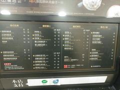 -桂桂茶(恒基名人店)