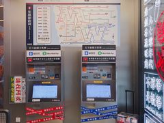 -敏华冰厅(平安金融中心店)