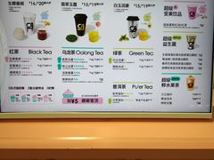 -gleeglee乐溢亦茶(合生汇店)