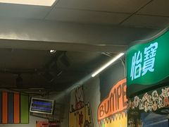 -O记东北砂锅麻辣烫