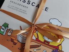 -幸福西饼生日蛋糕·下午茶(东西湖店)