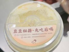 -喜茶(深圳福田星河COCO Park店)