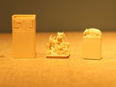 -北京工艺美术博物馆