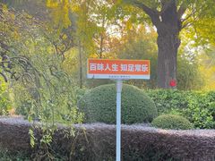 -狼牙山风景区