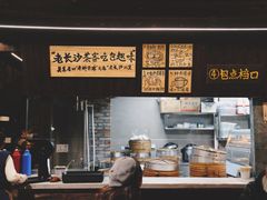 -東茅街茶馆