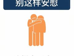 -安肯心理咨询(长宁旗舰店)