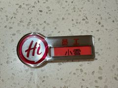 -海底捞火锅(吾悦国际广场店)