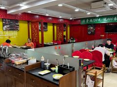 -芦月轩羊蝎子(北蜂窝店)