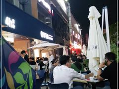 -野萃山·潮汕厚果汁(十亩地店)