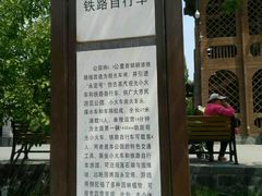 -永定河休闲森林公园