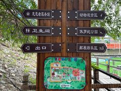 -北京鹿世界主题园