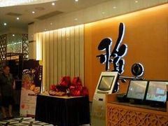 -稻香酒家·33年老字号·港式粤菜(富邦中心店)
