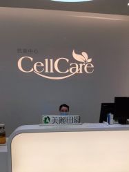 点击看大图 -美丽田园Beauty Farm