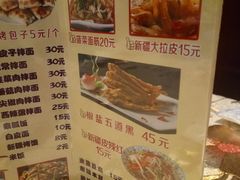 菜单-新疆儿子娃娃餐厅(锦华街店)