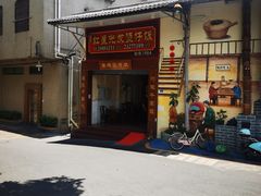 -红星光发煲仔饭(大石街店)