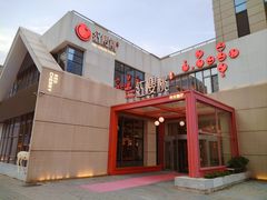 -红樱桃·欢乐餐厅(太原里店)