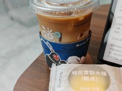 -瑞幸咖啡(星河WORLDCOCOPark店)
