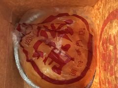 -窑滚面包专门店(马鞍山金鹰店)