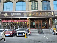 门面-汉九宫牛肉面·清真(兰州市自来水总公司住宅楼店)