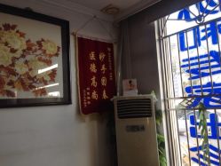 iphone_upload_pic-露德瑪麗科技美肤·美迪迈·华熙生物