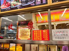 门面-西塔大冷面(市府大路店)
