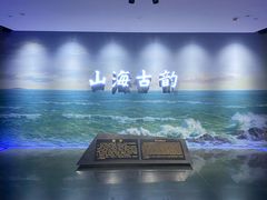 -烟台市博物馆