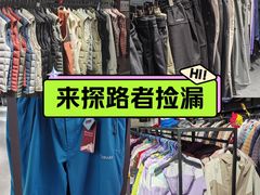 -探路者工厂店(宏福科技园店)