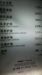 点击看大图 -CARR SALON