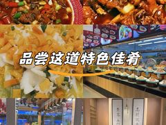 -大鹏饭店·金陵家宴(奥体中心店)