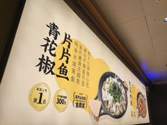 -醉得意·山茶油炒土鸡(福州永泰新安古街店)
