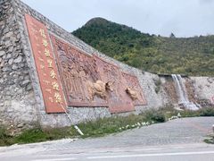 -康定跑马山风景区
