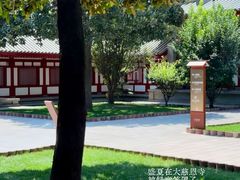 -大慈恩寺(大雁塔)