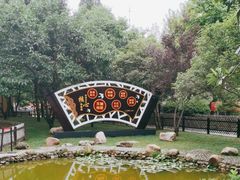 -毛泽东同志旧居