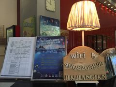 -锦江之星(广州海珠江泰路地铁站店)