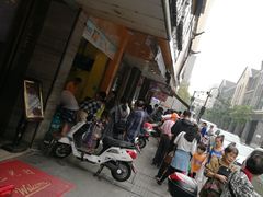 -吴山烤禽 (吴山路店)