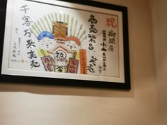 -小山日本料理(太古汇店)