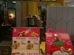 -麦当劳(塔园路店)