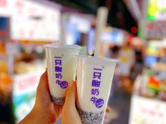-捞沙巷