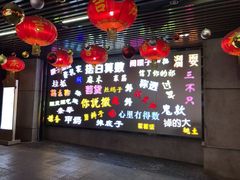 景观位-吉庆街美食广场