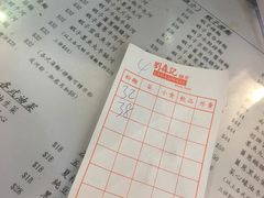 -刘森记面家(桂林街店)