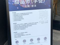-Torch Coffee 炬点咖啡