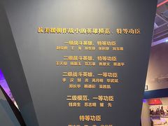 -中国航空博物馆