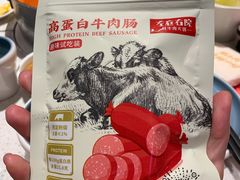 -左庭右院鲜牛肉火锅(环球港店)