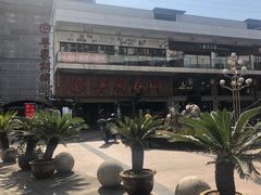 -羊家胡同·龙虾烧烤火锅(龙汇路店)