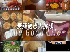 -麦德龙(闵行店)