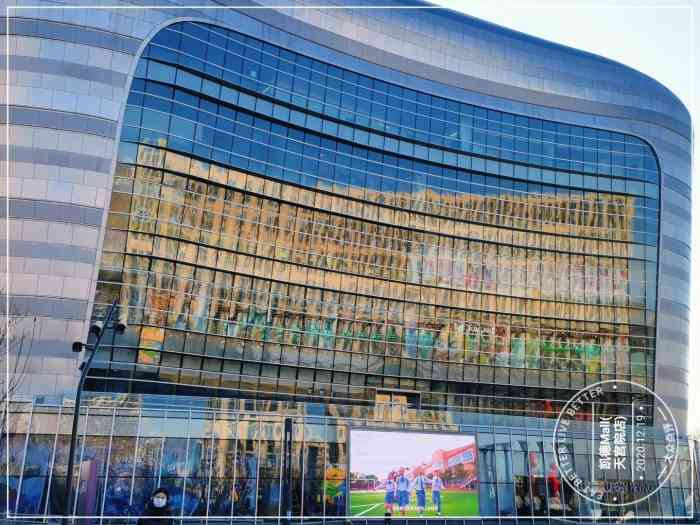 凯德mall(大兴店)-"商场在地铁4号线天宫院站,位置很近.商场.